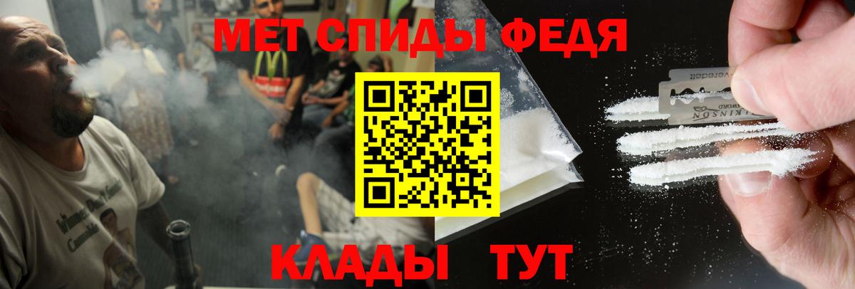 АМФ VHQ  Вход с VPN  АМФ  Камень-на-Оби 