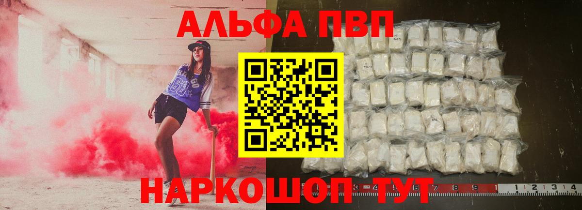 A PVP крисы CK Камень-на-Оби