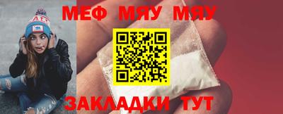 а пвп мука Канаш