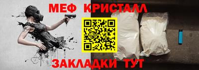 а пвп мука Канаш