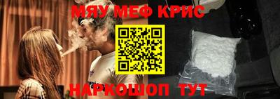 а пвп мука Канаш