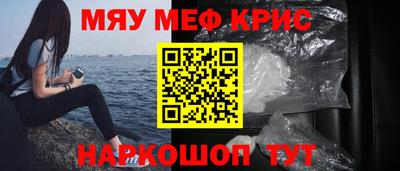 а пвп мука Канаш
