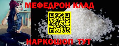 а пвп мука Канаш