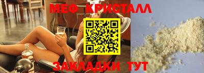а пвп мука Канаш