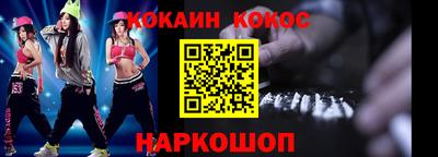 а пвп мука Канаш