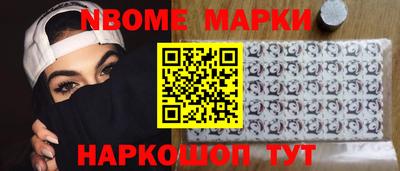 а пвп мука Канаш