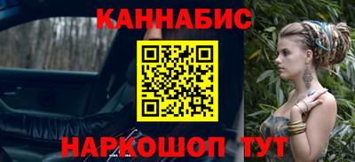 а пвп мука Канаш