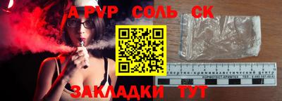 mdma Камышлов