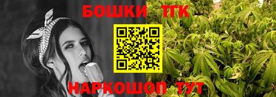 а пвп мука Канаш
