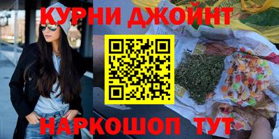 а пвп мука Канаш