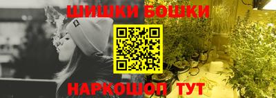 а пвп мука Канаш