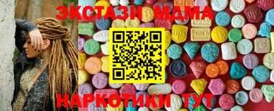 mdma Камышлов