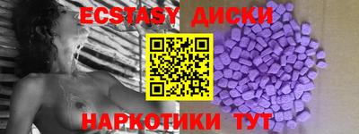 mdma Камышлов