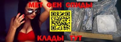 mdma Камышлов