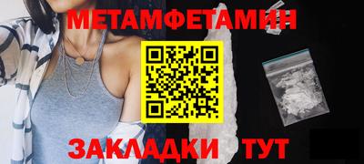 сатива Кандалакша