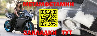 mdma Камышлов