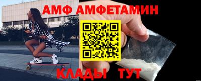 mdma Камышлов