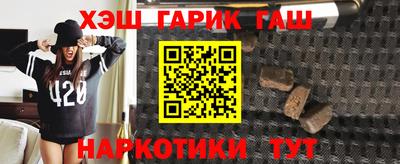 сатива Кандалакша