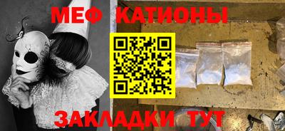 mdma Камышлов
