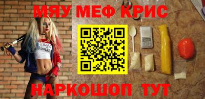 а пвп мука Канаш