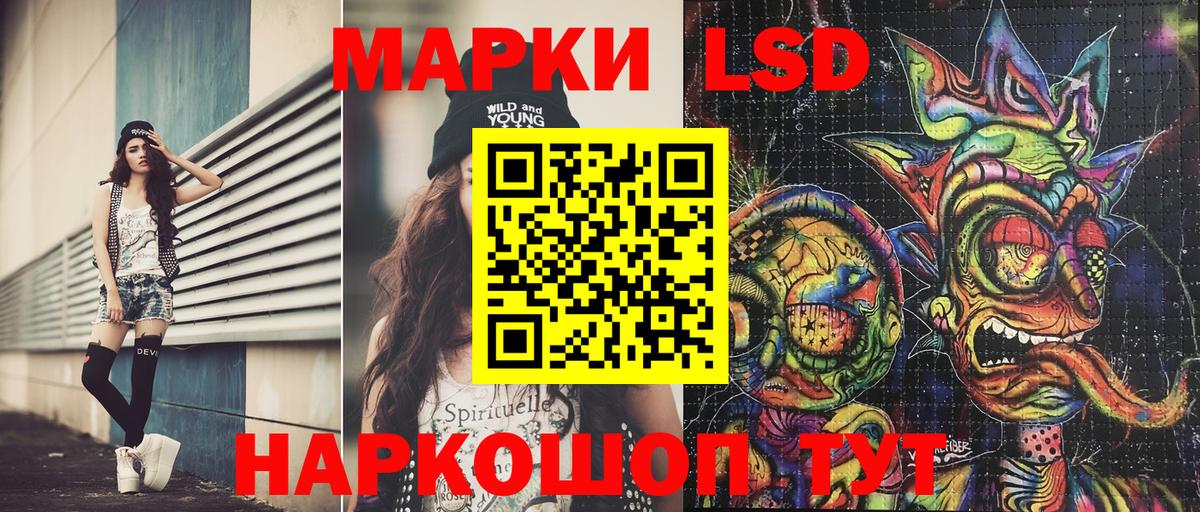 Марки NBOMe 1,5мг Камень-на-Оби