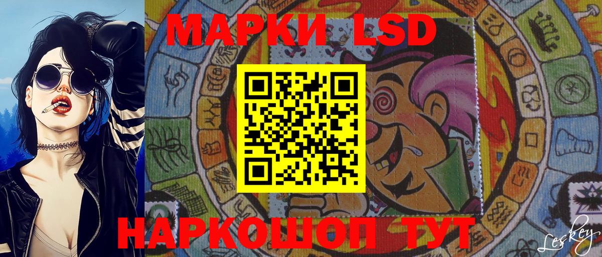 Камень-на-Оби  Марки N-bome 1,5мг  Марки N-bome 1,5мг  Марки 25I-NBOMe  Вход с VPN 