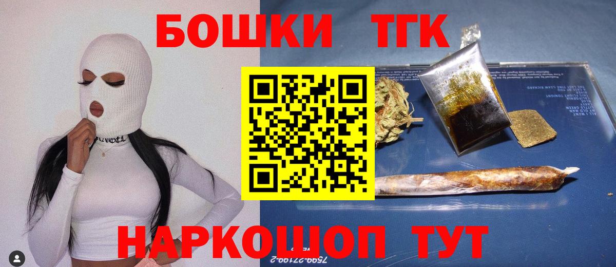 Марихуана SATIVA & INDICA Камень-на-Оби